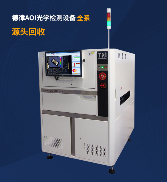 浙江、杭州中央空調(diào)清洗